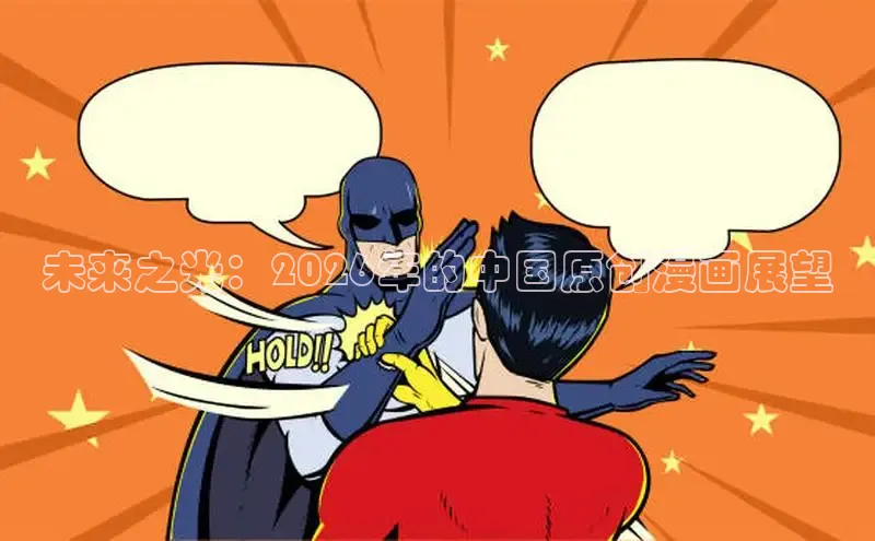 风车漫画app下载官方免费