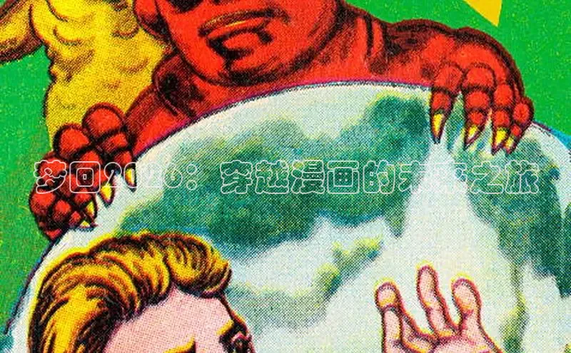 风车漫画官方网站