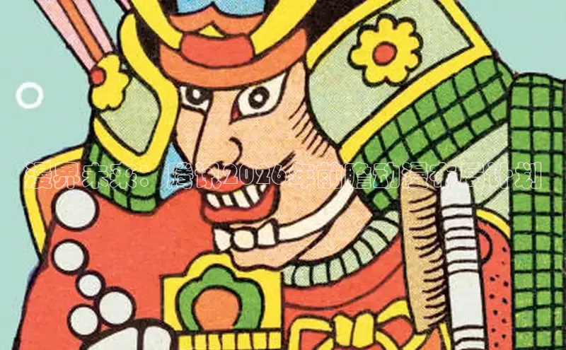 风车漫画平台