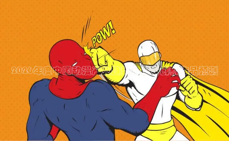 风车漫画官网下载