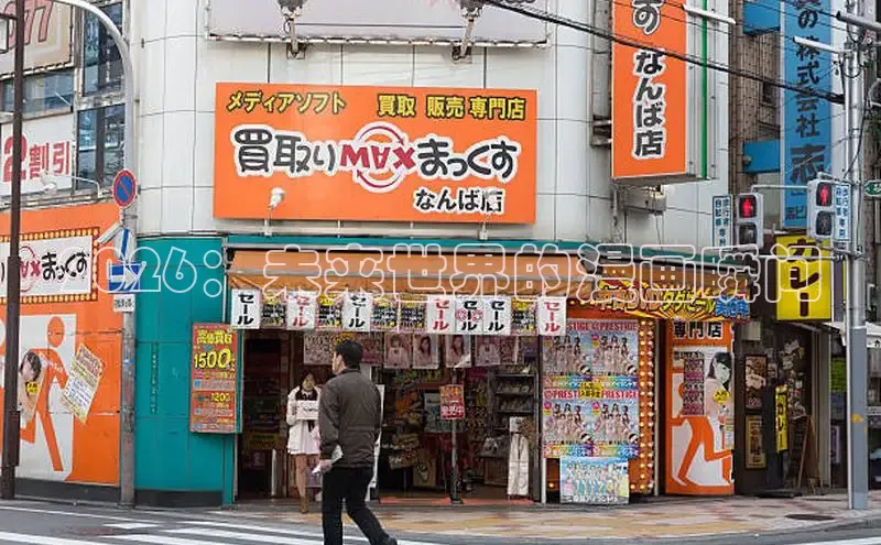 风车漫画官网下载
