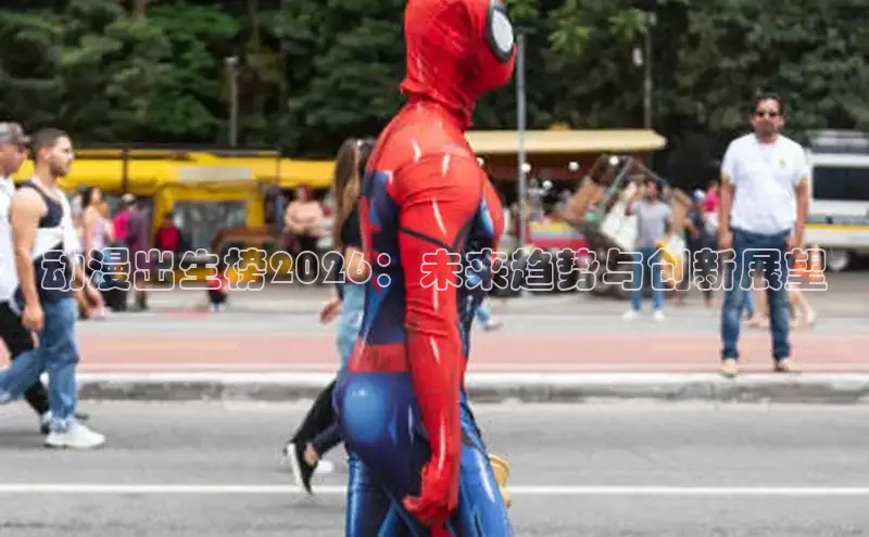 风车漫画官网下载